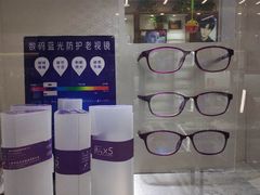 -明月眼镜(三坝店)