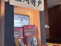 -惠州康帝国际酒店