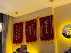 -同乐馆(阳光店)