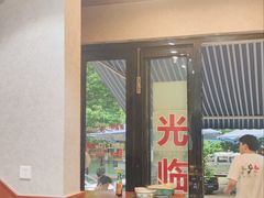 -李易面馆(树木岭店)