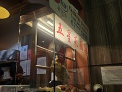 -五星海南鸡饭餐馆(东海岸路店)