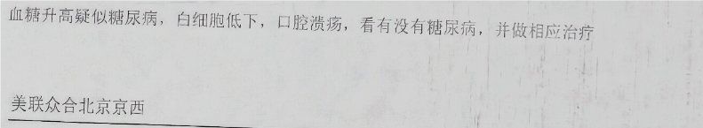 -美联众合动物医院·24h京西诊疗中心