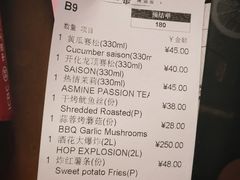 -TAPS精酿啤酒屋