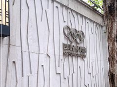 -四川省体育馆羽毛球馆