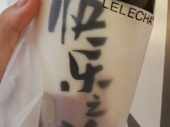 超厚芋圆芋泥茶-LELECHA乐乐茶(美罗城店)