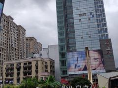 -义乌之心城市生活广场(新马路店)