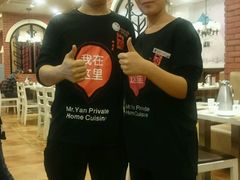 -闫府私房菜(经四路万达店)