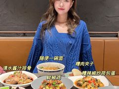 -日上三甘(三里屯店)