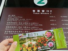 -上海鲜花港