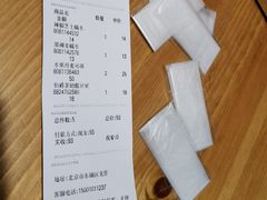 -光作面包Voila Lumiere(中山店)