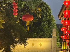 -三坊七巷历史文化街区