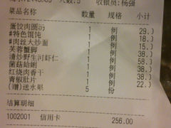 -鸿瑞興面馆(梅岭店)