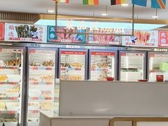 -袁记串串香(平潭店)