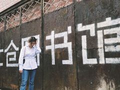 -周三的情书花园餐厅(江北店)