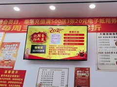 -郑远元专业修脚房(百花三路店)