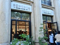 -富贵面包公司(运河店)