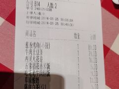 -西贝(华发商都店)