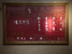 -大荣华酒楼(元朗老店)