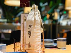 -太泰(万象城店)