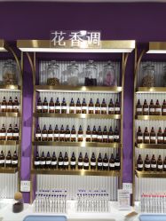 -觅香调香室(南锣鼓巷店)