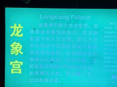 -陶祖圣境风景区