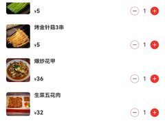 -在老街·淮安大排档·甜麻干煸龙虾·烧烤(河下古镇店)