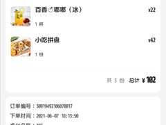 -新贝乐意大利餐厅(镇江苏宁广场店)