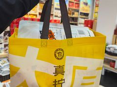 -贡天下山西特产(鼓楼街店)