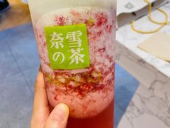 霸气芝士草莓-奈雪的茶(时代天街店)