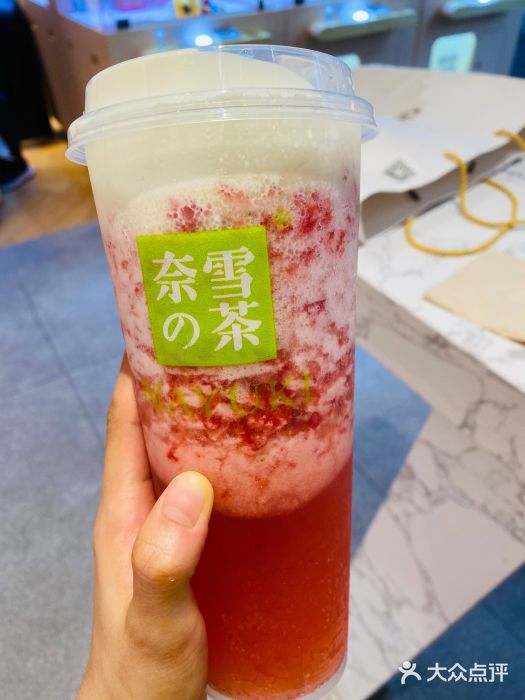 奈雪的茶(时代天街店)霸气芝士草莓图片