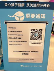 -小蓝象(五角场万达店)