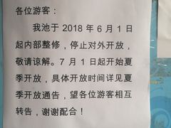 -杨浦温水游泳池