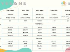 -西城区悠米幼儿园(广外园区)