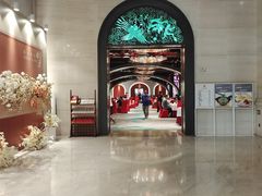 -皇马假日醉海南大酒店·假日一品派茶楼(秀英店)