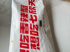-七欣天香辣蟹火锅(苏州东大街店)