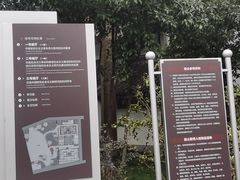 -浙江革命历史纪念馆