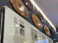 -都一处烧麦馆(前门店)