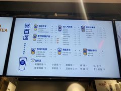 -茶百道(中医大省医院店)