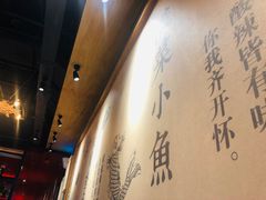 -渝是乎酸菜鱼(龙旗购物中心店)