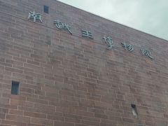 -南越王博物院(王宫展区)