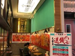 -炸物局(泊富I CITY店)