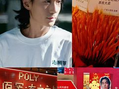 -保利国际影城(中环店)