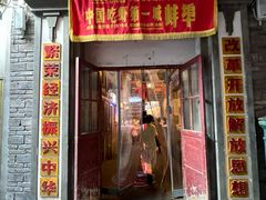 -阿财老铺·老蚌埠龙虾城(华夏总店)