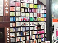 -新华书店(新街口旗舰店)