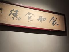 -觀芷隐轩