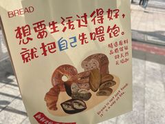 -佩家私房烘焙(宝龙店)