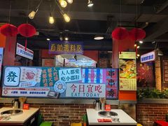 -钢管厂五区小郡肝火锅串串香(总店)