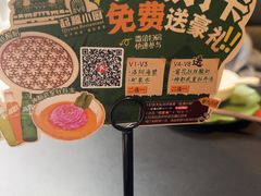 -起源小厨(应天门店)