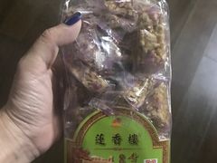 青豆花生酥-莲香楼月饼(潮楼店)