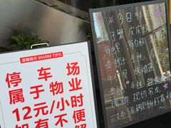 -川骄海鲜自助(亚运村店)